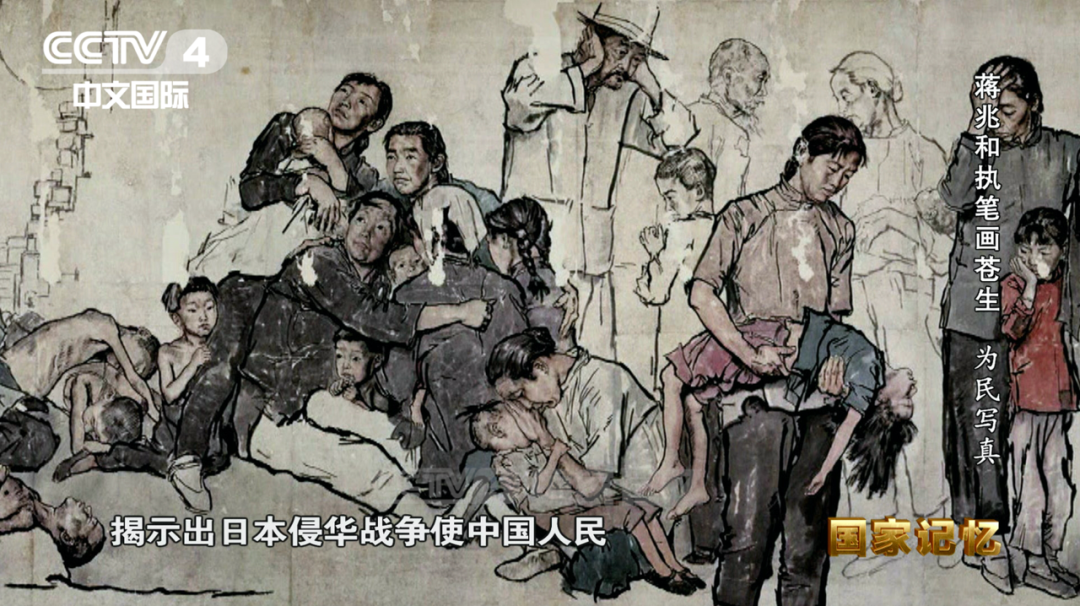 人物纪录片《蒋兆和执笔画苍生》将于12月16日开播！