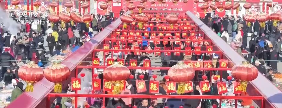 赏花灯、赶大集、非遗巡游齐上阵 多彩春节文化活动点亮传统年味