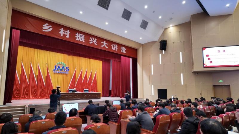 江苏省乡村振兴研究会和研究院在南京举办“乡村振兴大讲堂”_地方频道_央视网(cctv.com)