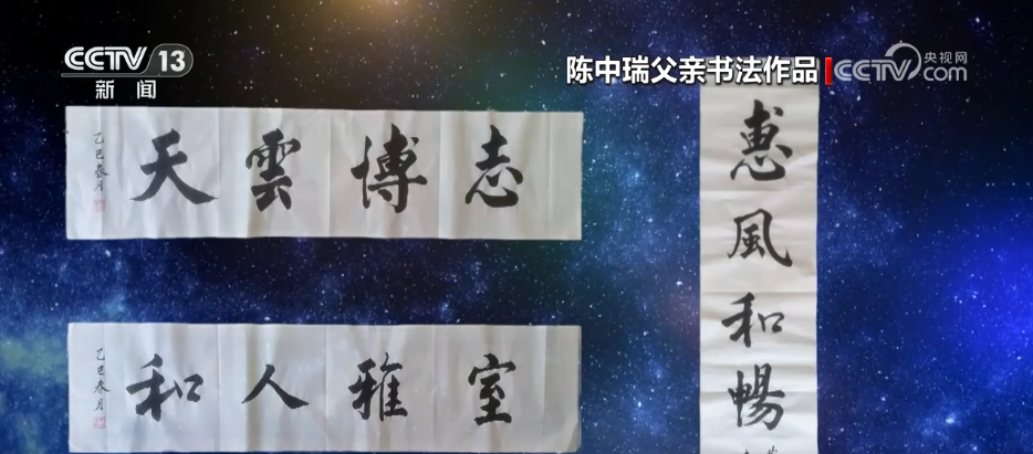 方寸包裹浓缩亲情无限 揭秘神二十乘组的“私人行囊”