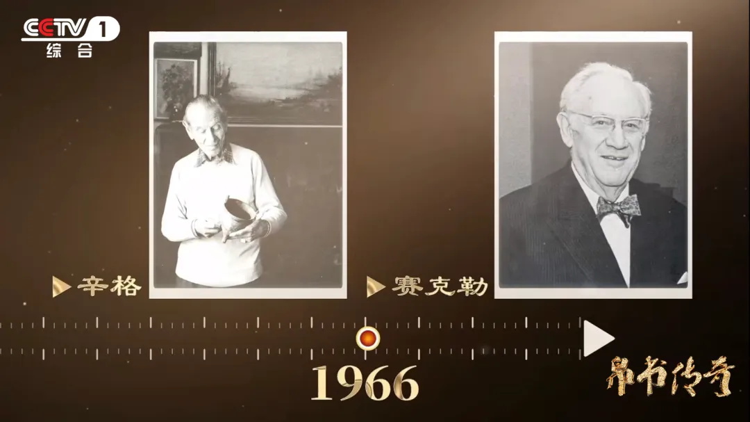 证据链确凿！这件现存美国的珍贵文物属于中国_新闻频道_央视网(cctv.com)