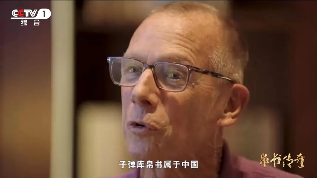 证据链确凿！这件现存美国的珍贵文物属于中国_新闻频道_央视网(cctv.com)