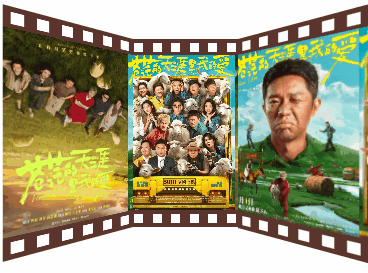 五一档观影指南来啦 请查收→