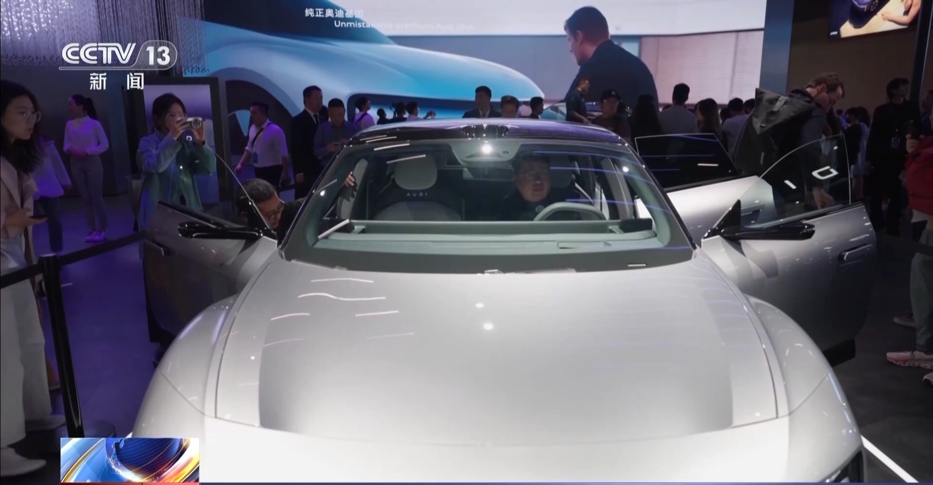 合作迈上新台阶多家跨国车企“加码”投资中国_经济频道_央视网(cctv.com)