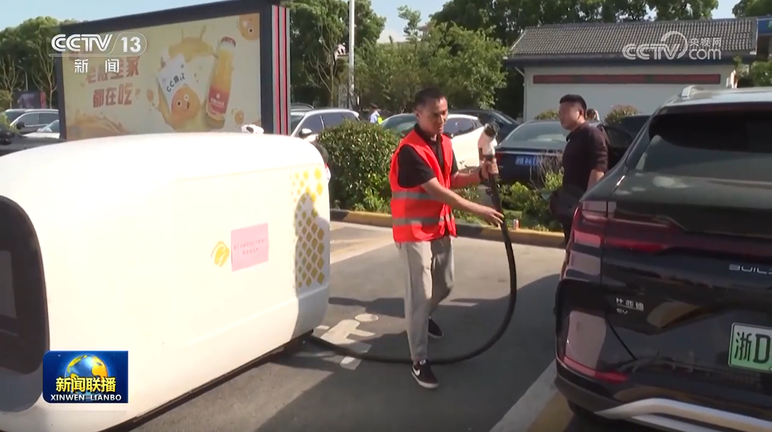 “五一”假期高速公路服务区新能源汽车充电量创同期新高