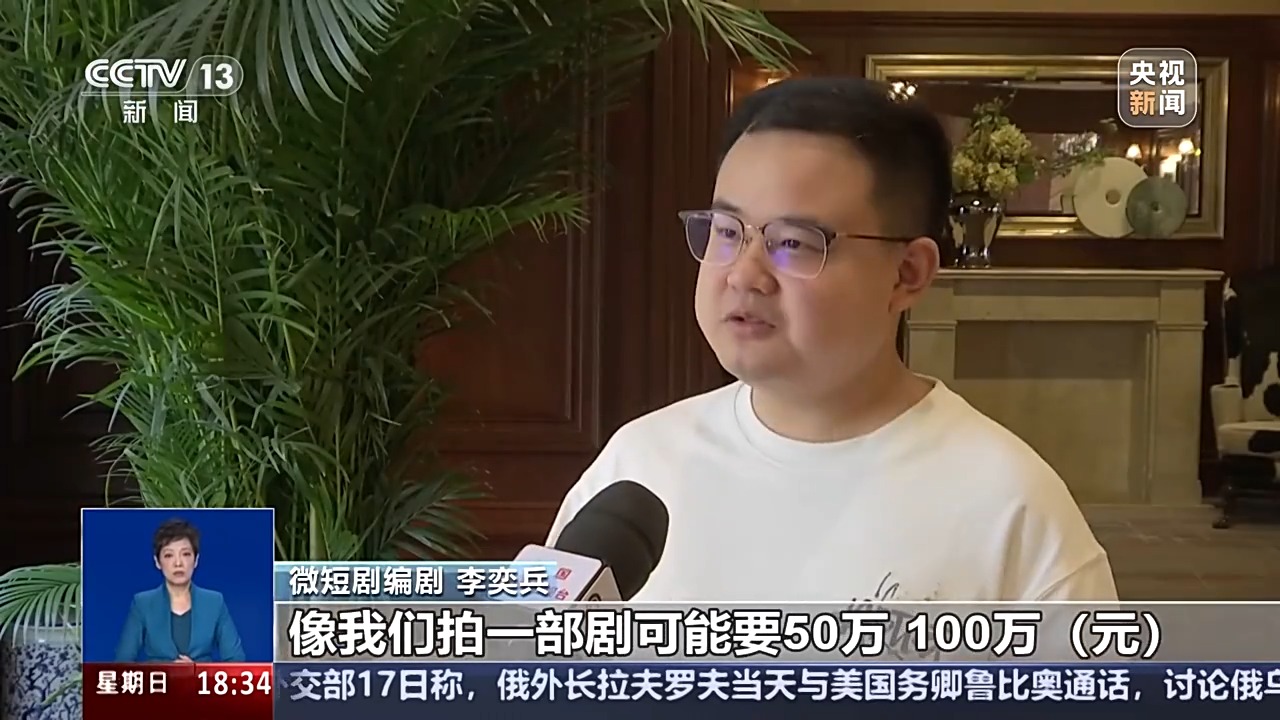 1块钱解锁2万部微短剧还能日更 侵权难题怎么破？