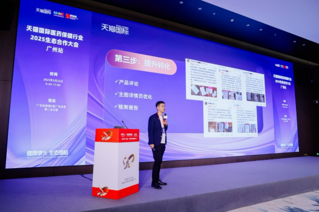 張曉忠 WHC亞太區CEO