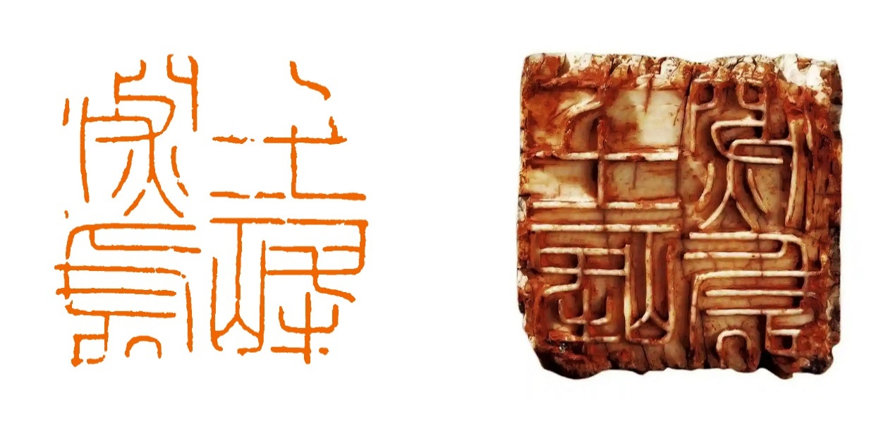明·七十二峰深处（文彭）