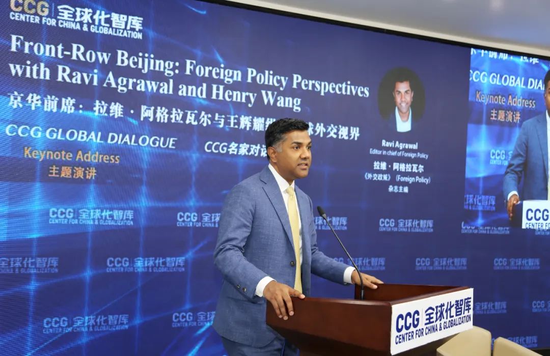 Ravi Agrawal delivers a speech at Center for China and Globalization, Beijing, July 25.