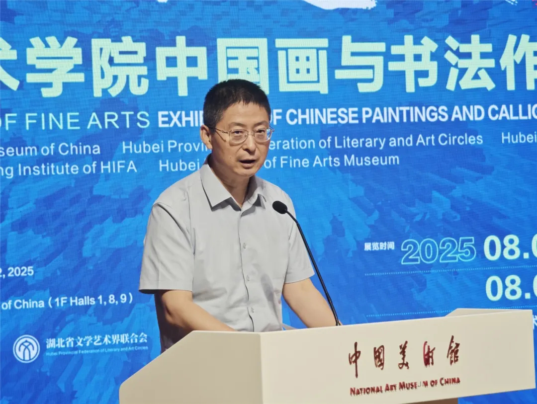 中国美术家协会分党组书记、驻会副主席屈健致辞