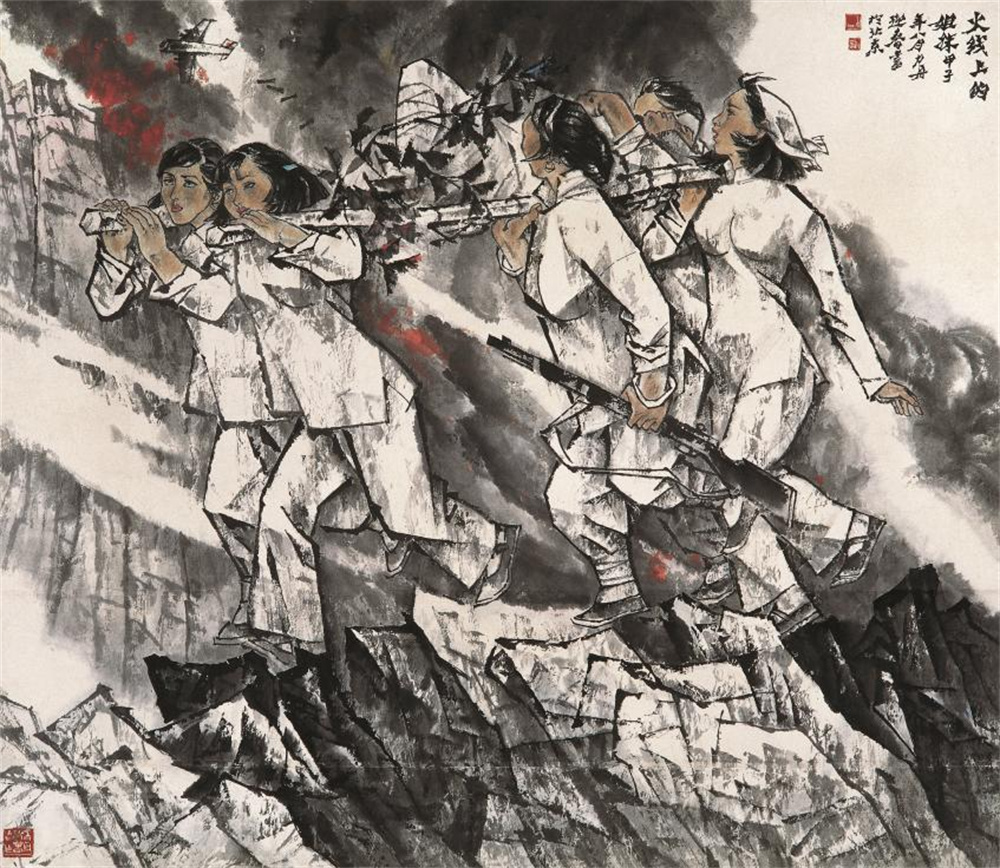 杨力舟、王迎春 《火线上的姐妹》