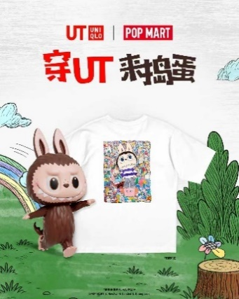 优衣库与泡泡玛特WE ARE THE MONSTERS合作系列