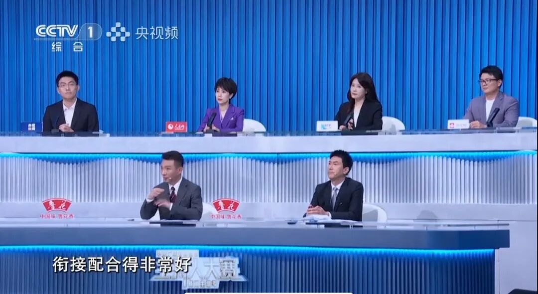 观众规模超2.26亿,《中央广播电视总台主持人大赛(新闻主播季)》第二赛段亮点频出_广告频道_央视网(cctv.com)