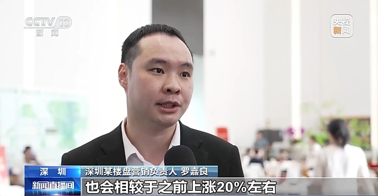 放开限购、取消限售、发放购房补贴……这些地方的楼市新政已落地_经济频道_央视网(cctv.com)