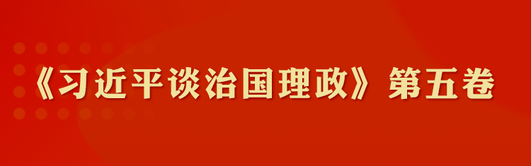 https://www.12371.cn/special/zglz5/