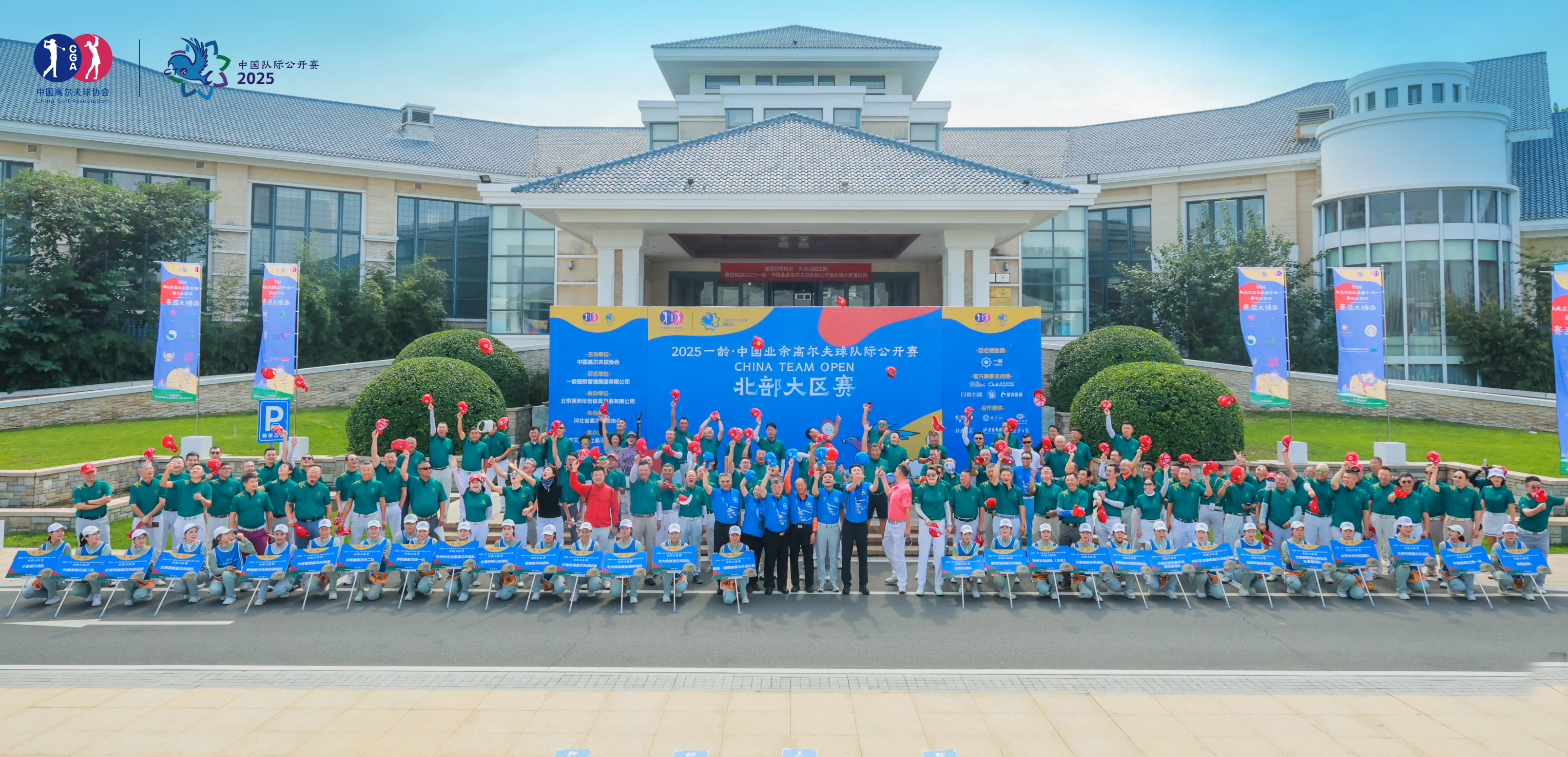 赛事组委会供图