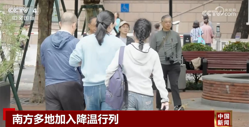 较强冷空气持续影响多地 各部门多举措应对降水降温保安全保民生