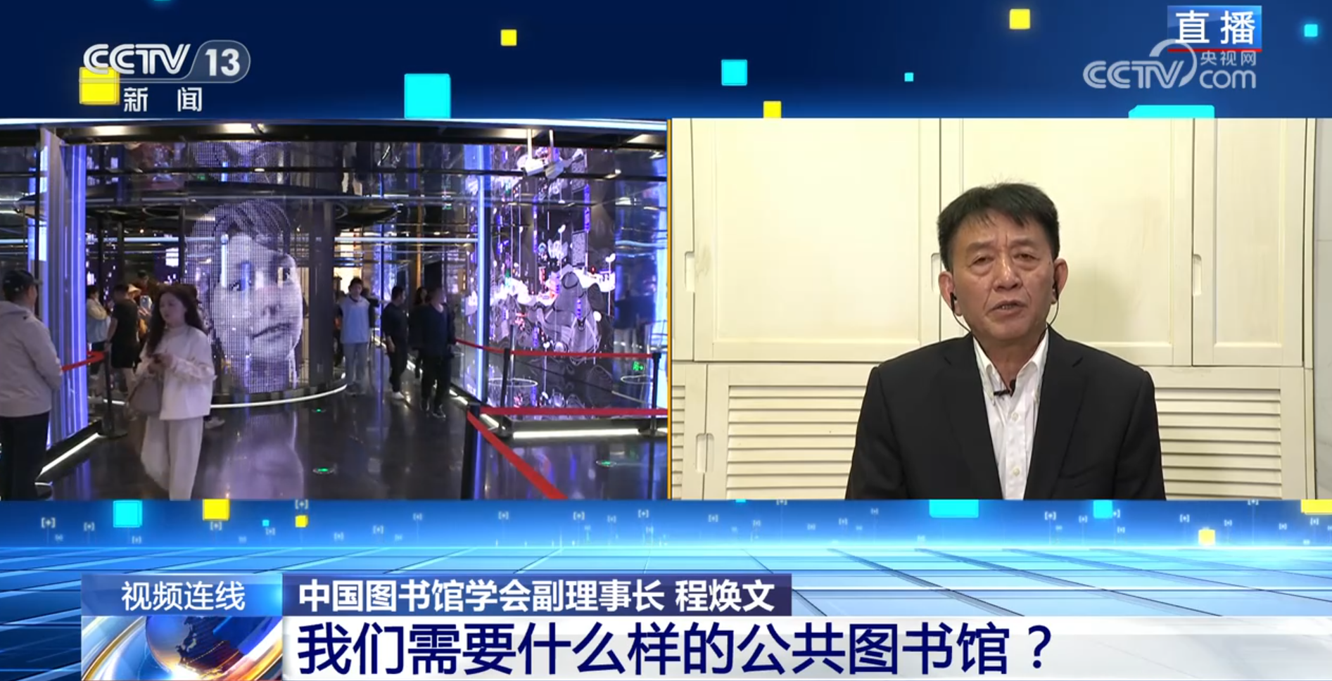 公共图书馆“一座难求” 背后有哪些机遇与挑战?