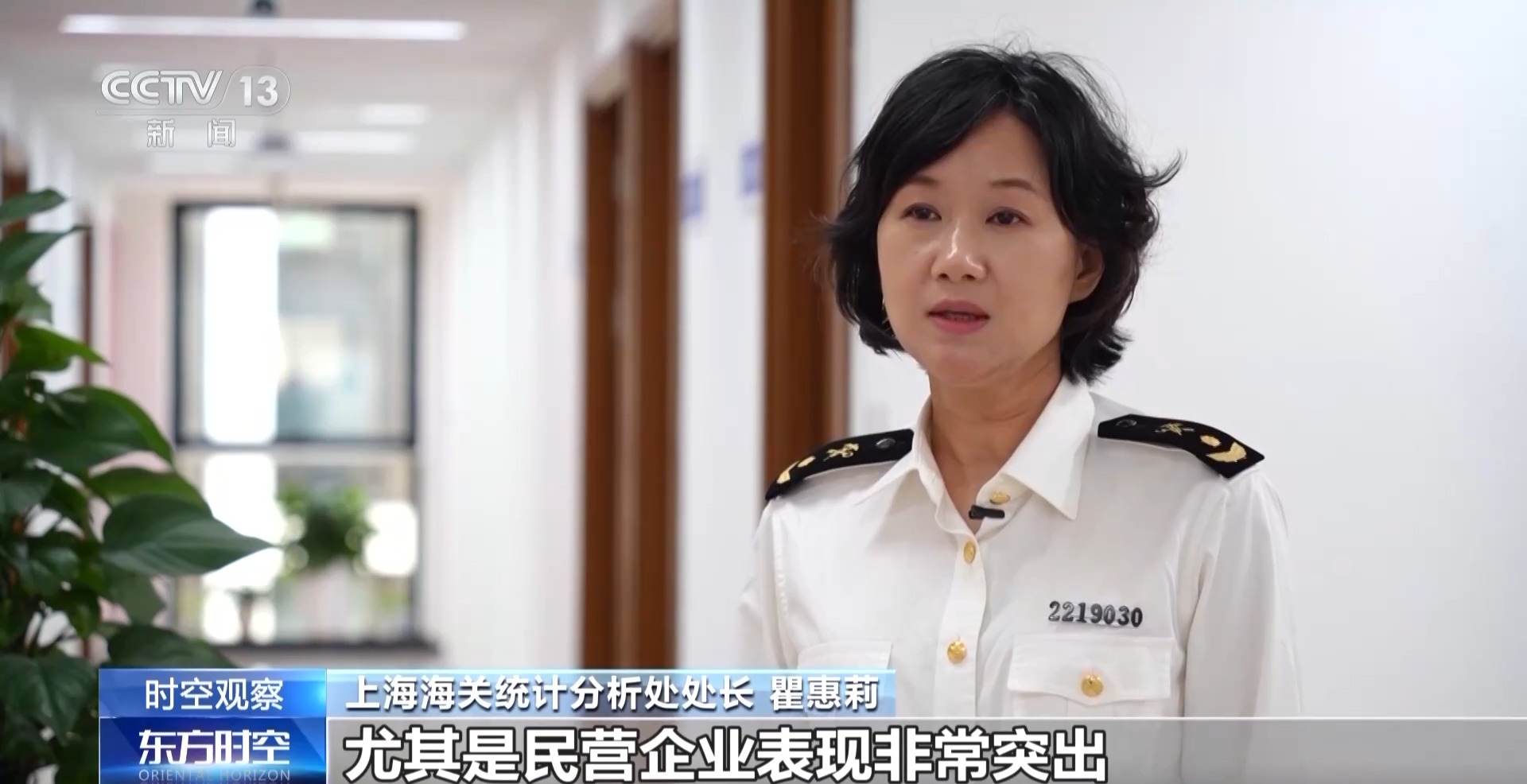 前三季度“长三角”外贸总额何以创新高？_经济频道_央视网(cctv.com)