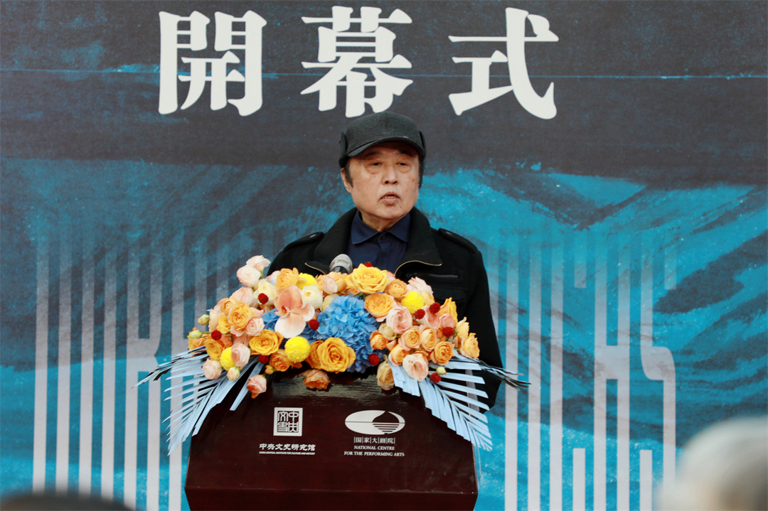 王镛在开幕式上致辞