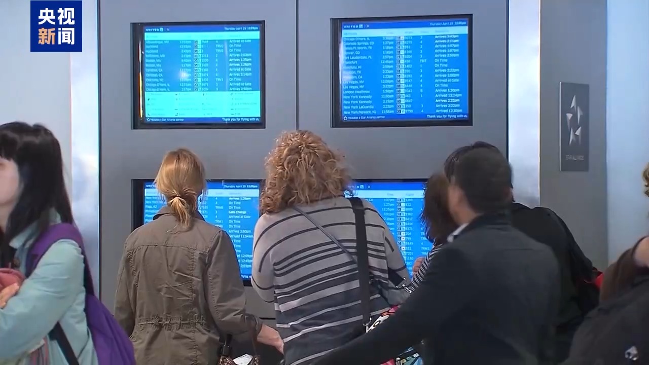 特朗普签署临时拨款法案美政府结束“停摆”_新闻频道_央视网(cctv.com)