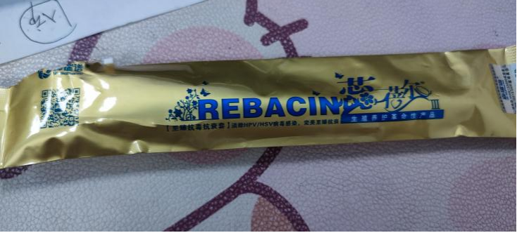 价值9990元的修复产品是&ldquo;消&rdquo;字号/受访者提供