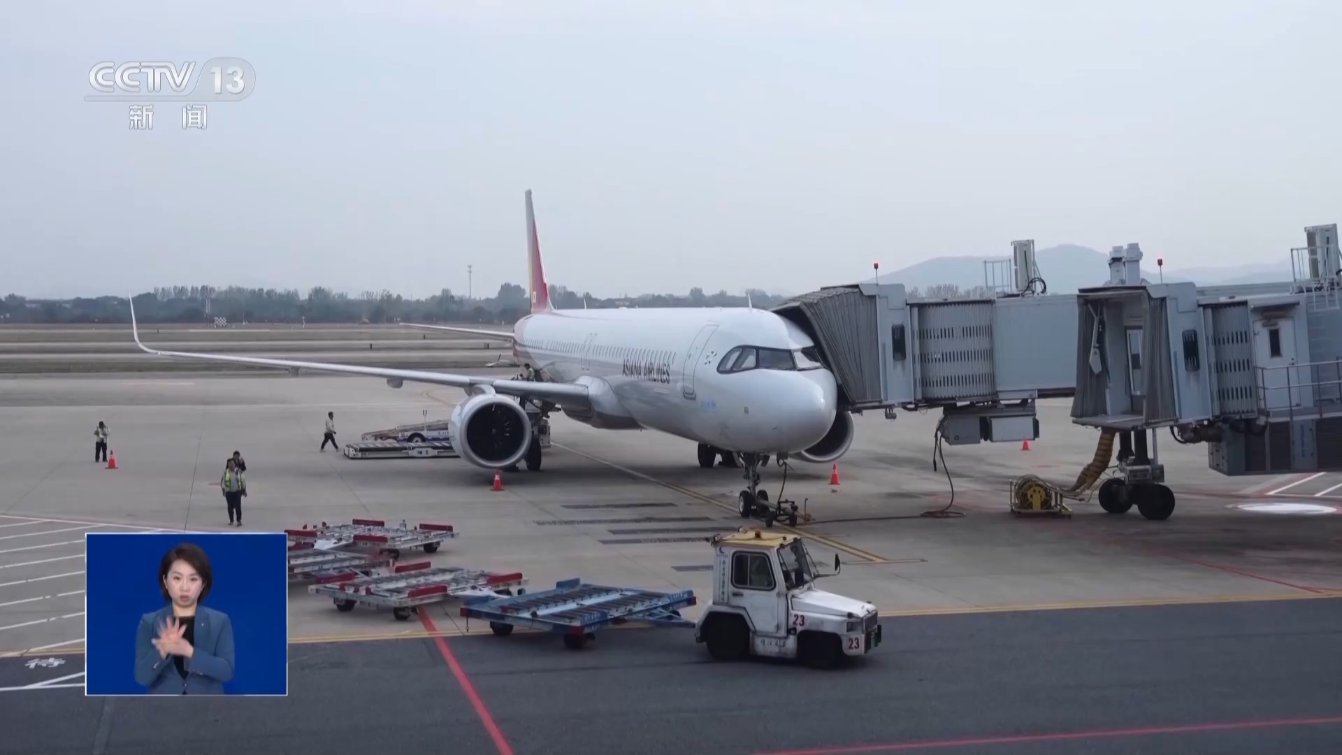 优质座位大量被“锁” 10家航司被调查 揭开乘机选座“潜规则”