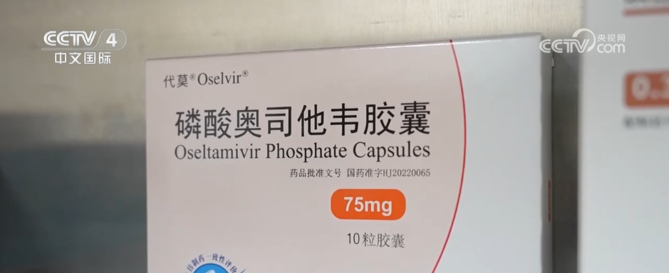 多地流感活动呈上升趋势 相关药品市场整体供应充足