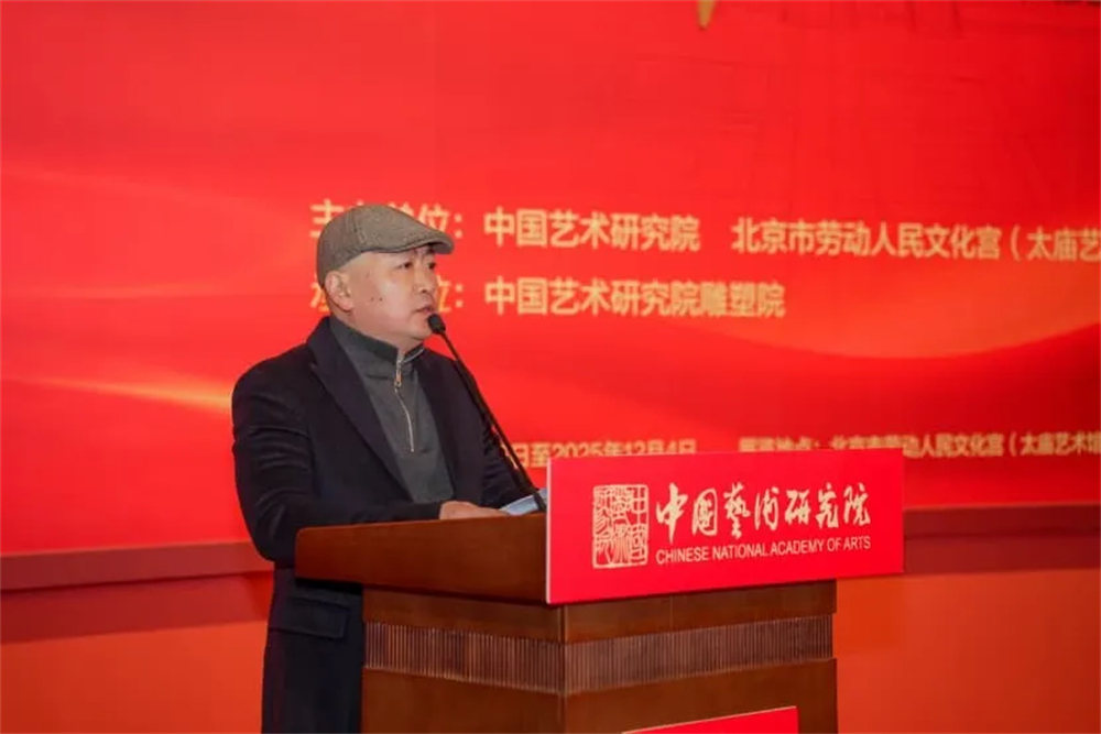  中国艺术研究院雕塑院常务副院长郅敏主持开幕式