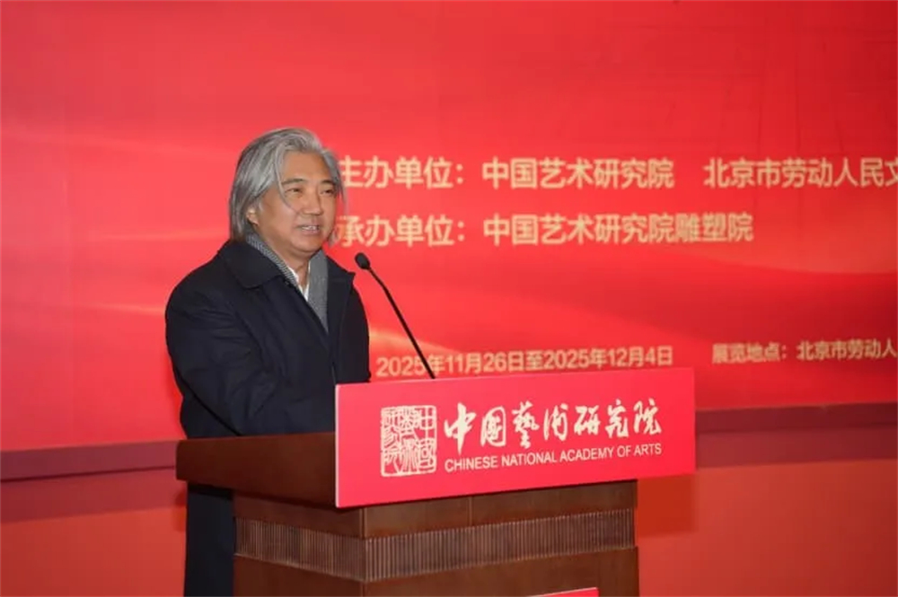 全国政协副秘书长、民盟中央专职副主席吴为山致辞