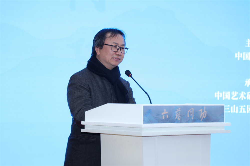 艺术家代表、中国艺术研究院油画院院长朱春林致辞