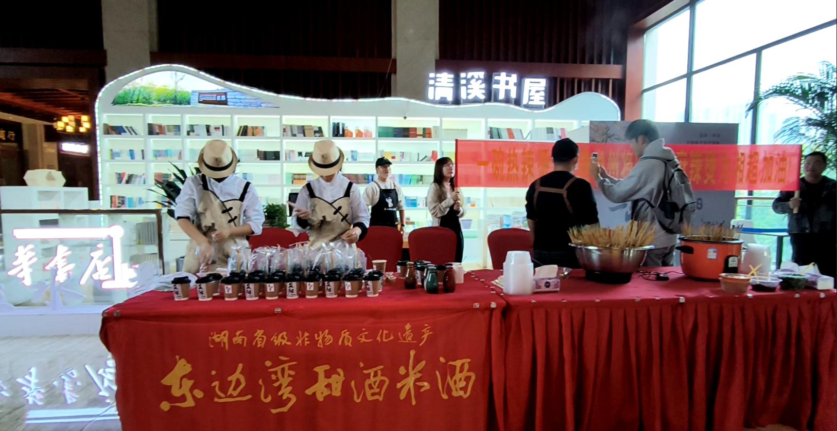 益阳碧桂园凤凰酒店设&ldquo;湘超名优特产展销区&rdquo;展销益阳特产