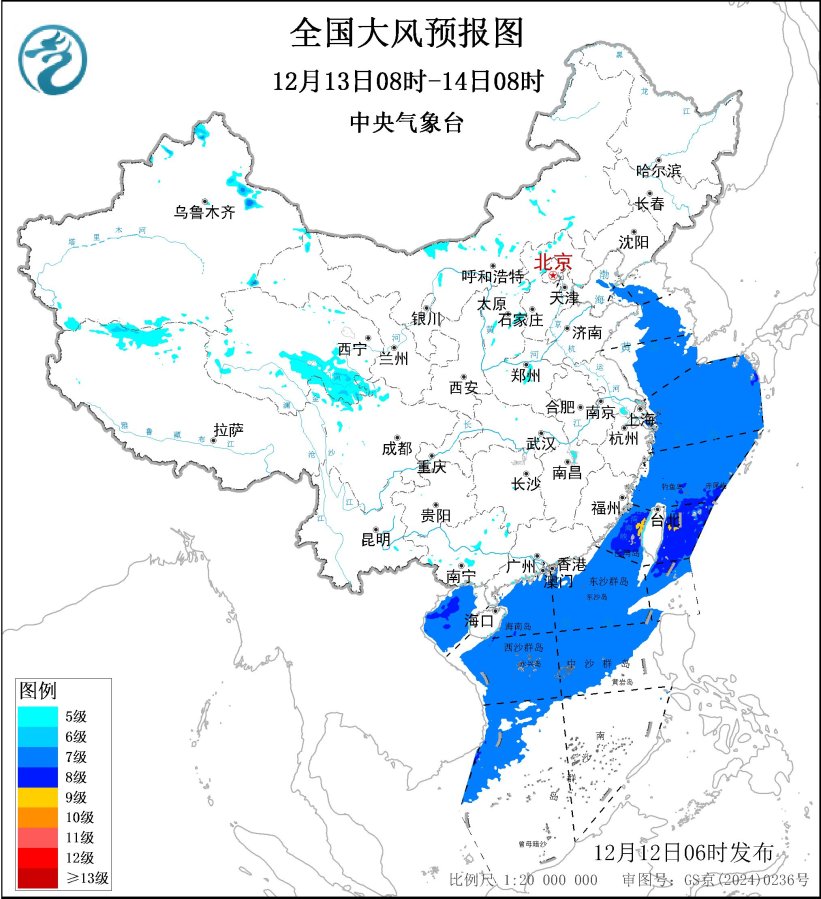 寒潮+暴雪+大风 中央气象台继续三预警齐发