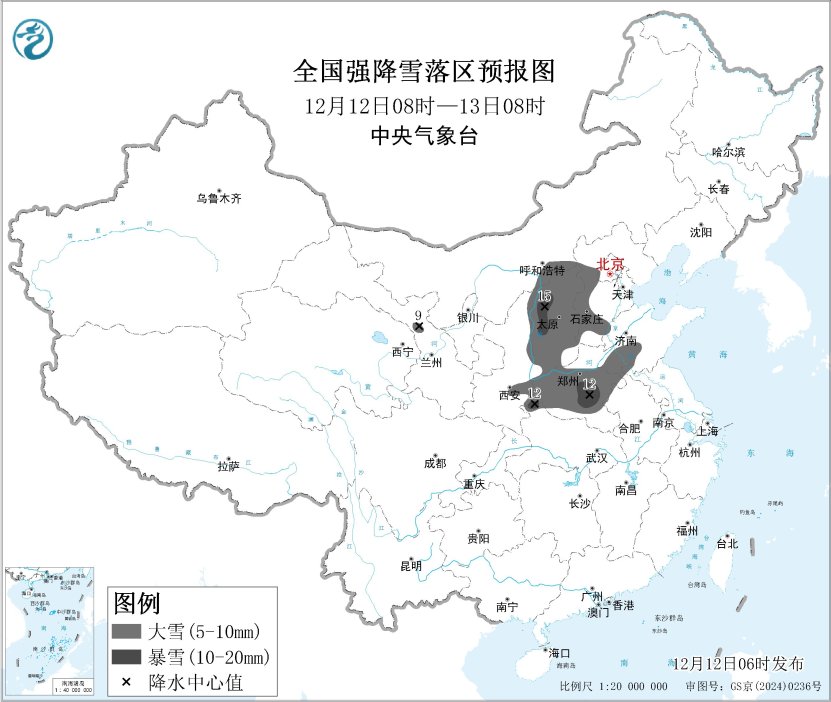 寒潮+暴雪+大风 中央气象台继续三预警齐发