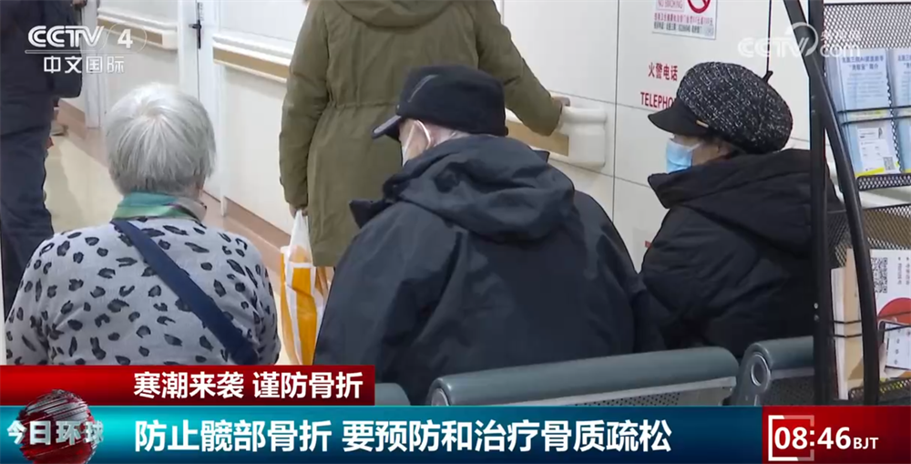 雨雪天气来袭 摔伤骨折患者明显增多 如何预防？一文了解→