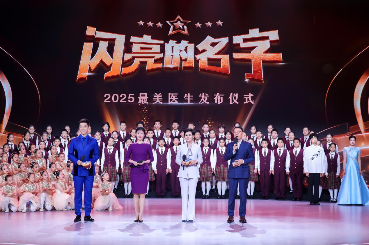 主持人：孟湛东、冀玉华、王宁、王筱磊