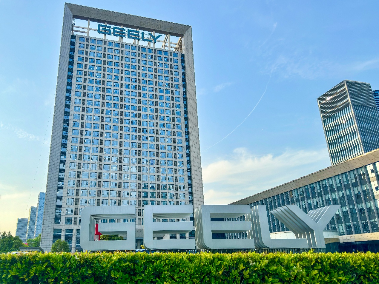 吉利汽车与极氪整合完成