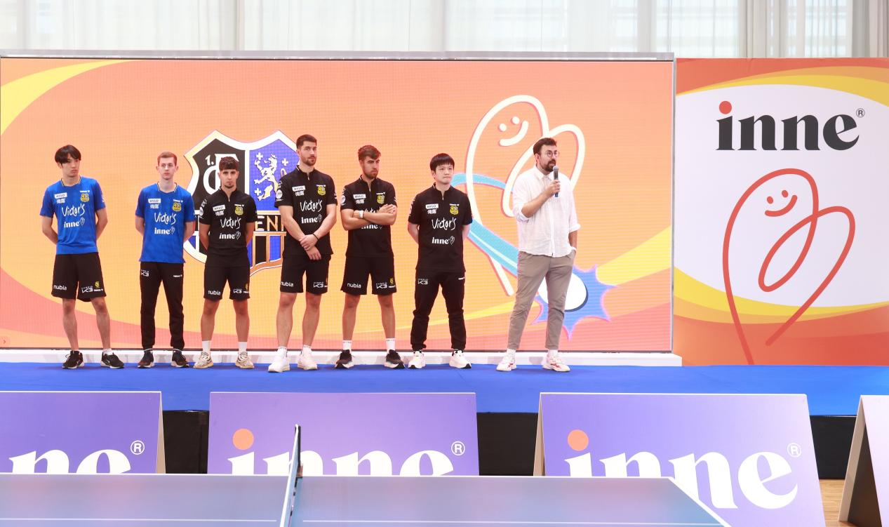 inne因你与萨尔布吕肯台球俱乐部联合发起&ldquo;Ping Pong for Love&rdquo;公益活动