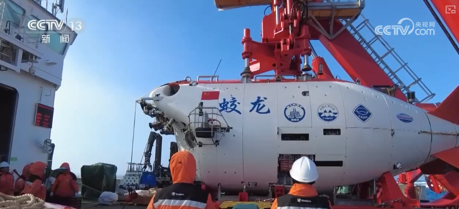 2026年将突破2000次 我国载人深潜从“全海深”拓展至“全海域”应用水平提升