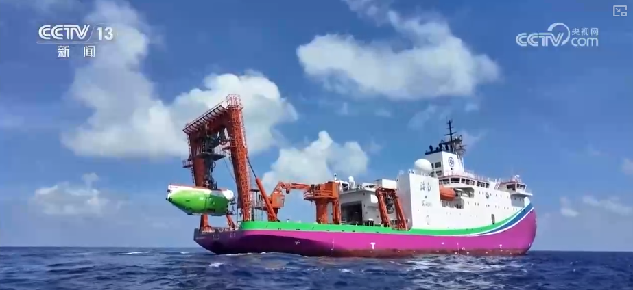 2026年将突破2000次 我国载人深潜从“全海深”拓展至“全海域”应用水平提升