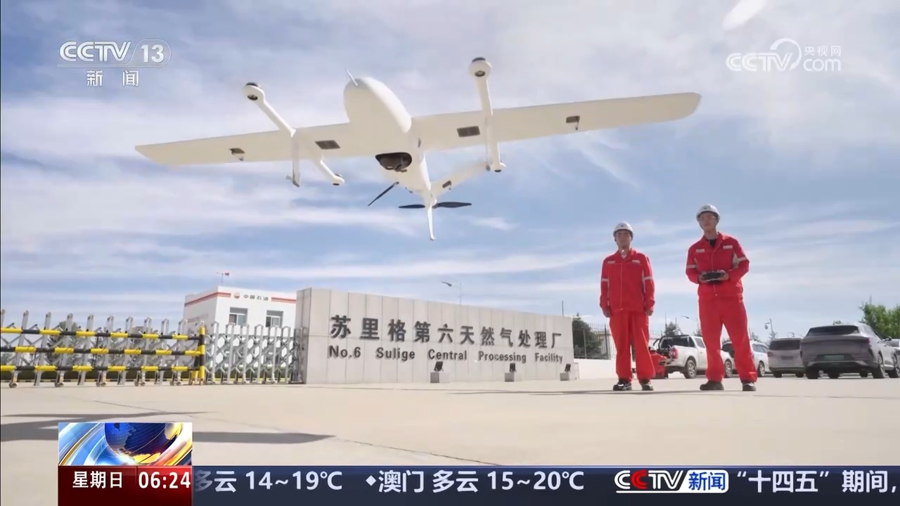 长庆油田连续四年产气突破500亿立方米