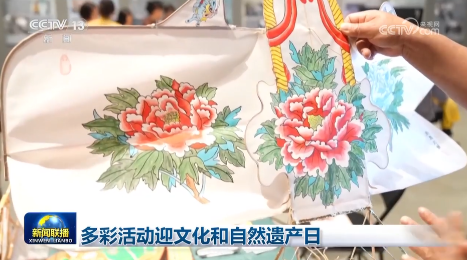 来源于《新闻联播》