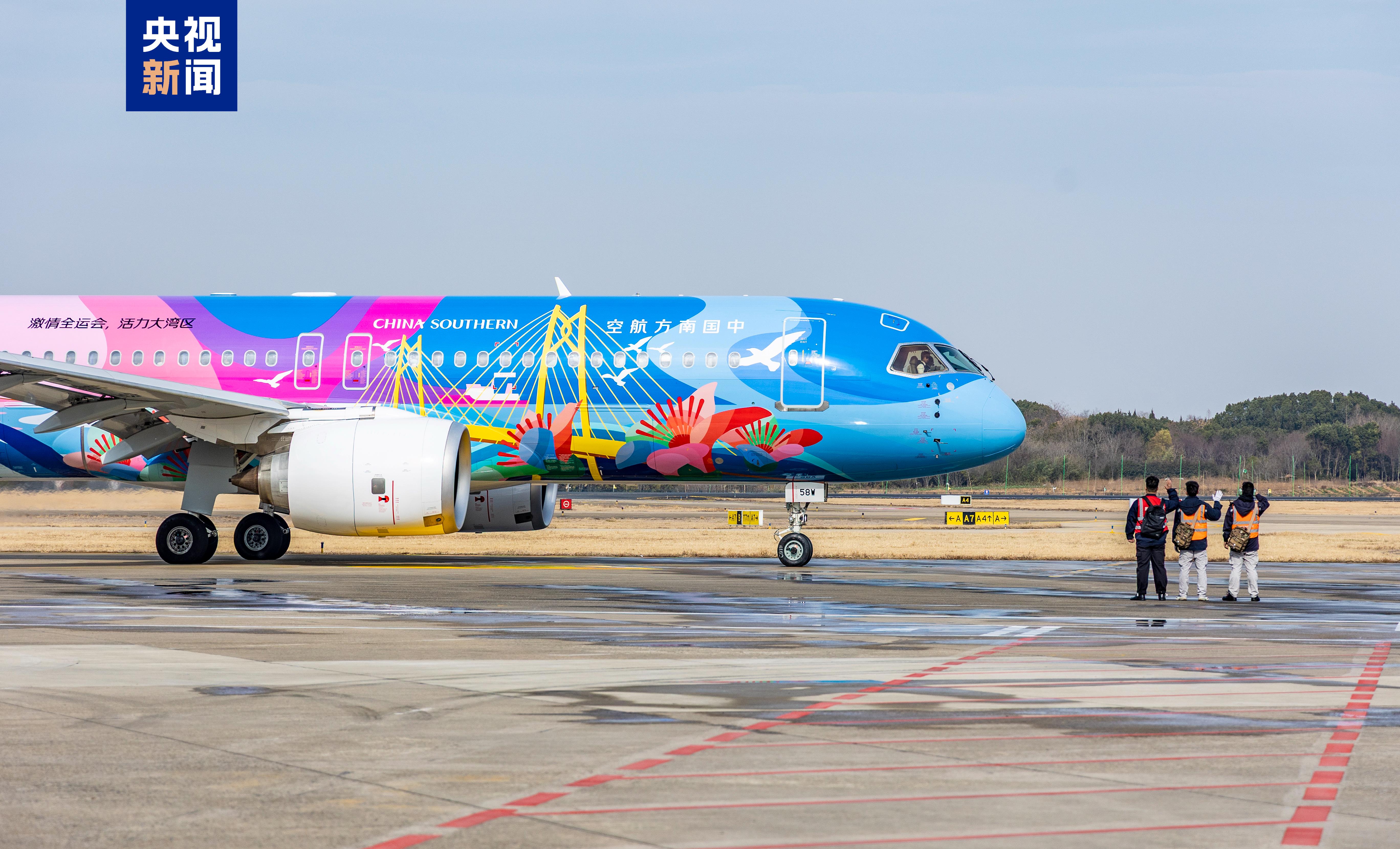 广州⇌南京 南航国产大飞机C919再添新