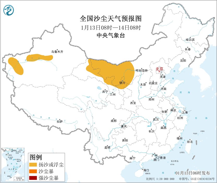 冷空气大风！内蒙古甘肃宁夏将有扬沙浮尘天气