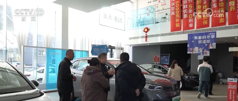 “真金白银”优惠礼包释放焕新消费热力 补贴品类向“智”向“新”激发年轻群体消费热潮