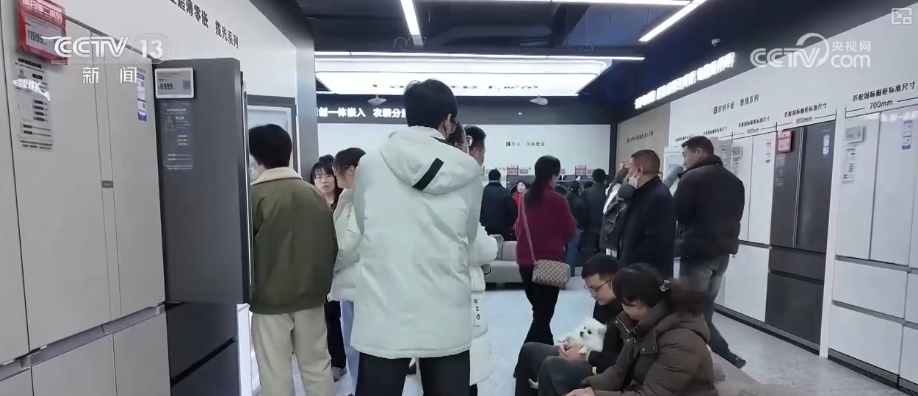 “真金白银”优惠礼包释放焕新消费热力 补贴品类向“智”向“新”激发年轻群体消费热潮