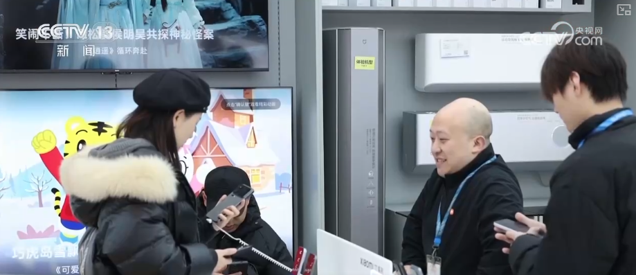 “真金白银”优惠礼包释放焕新消费热力 补贴品类向“智”向“新”激发年轻群体消费热潮