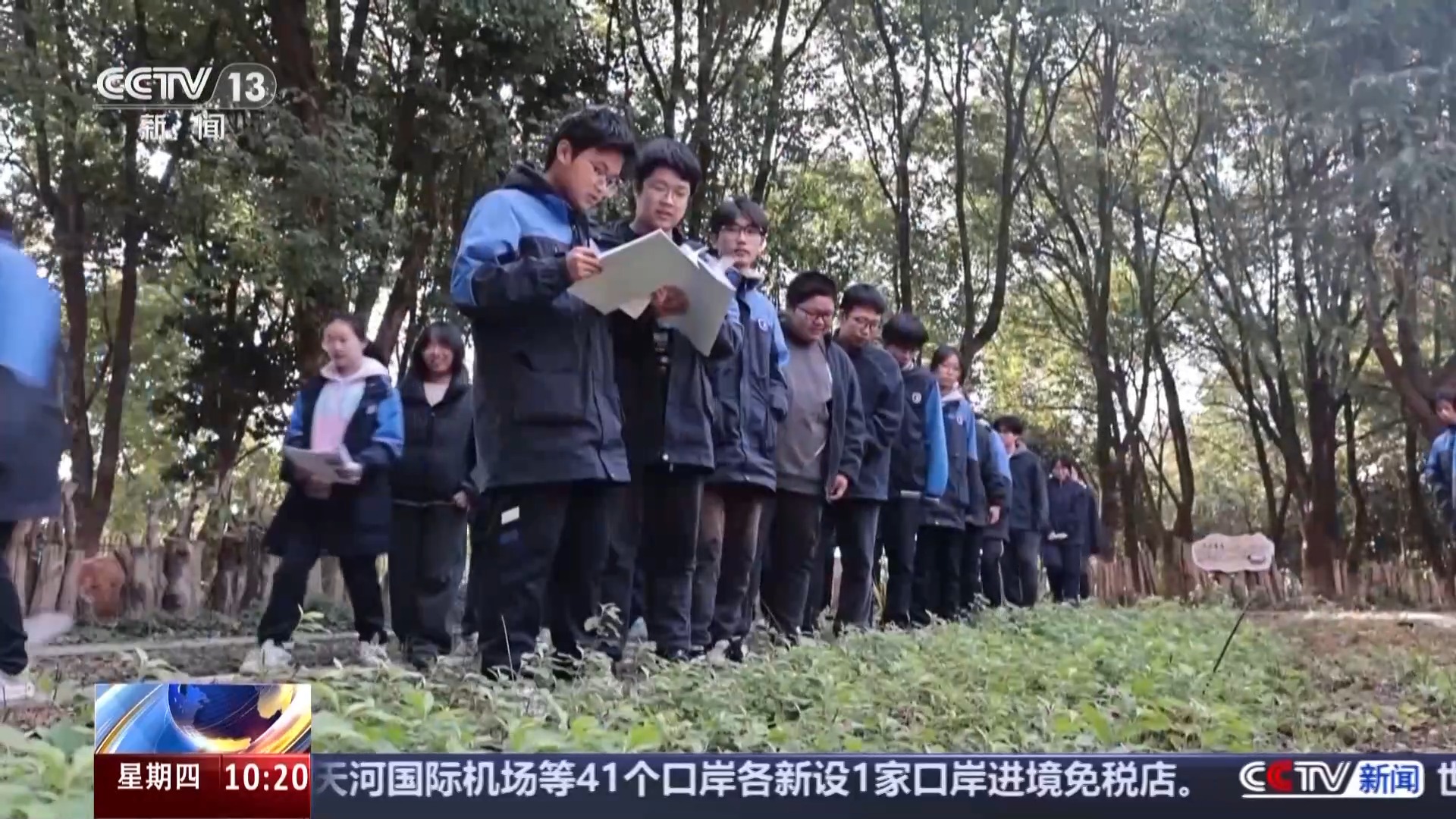 事关2026高考 专业设置和招生制度有何变化？专家解读