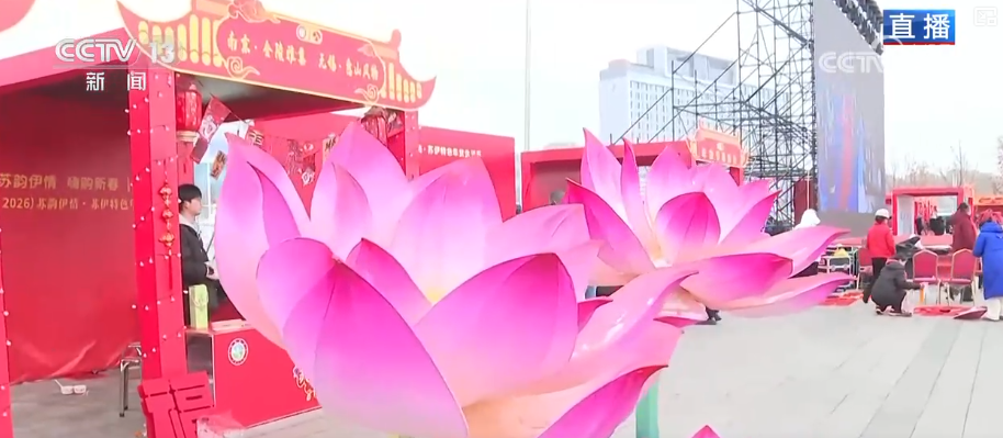 特色年集“特味儿”十足 “文化+消费”跨界融合为假日市场添“新”意