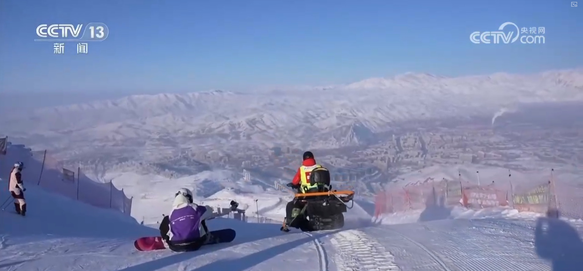冰雪经济蓬勃发展带动职业版图不断“上新” “冷资源”释放就业“热能量”